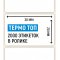 Термоэтикетка ТОП 30×20мм, 2000 шт. в ролике