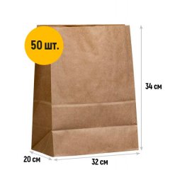 Крафт пакет с прямоугольным дном 32*20*34см, 70 г/м2 (бурый) - фото 2
