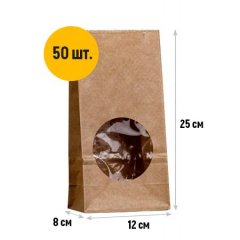 Крафт пакет с круглым окном 120*80*250 мм (2 слоя) (бурый) - фото 2