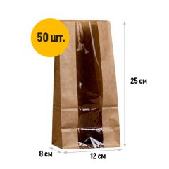 Крафт пакет с продольным окном 12(5)*8*25см (1 слой), бурый - фото 3