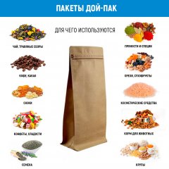 Пакет восьмишовный 11(+8)*25см, (светлая бумага), с плоским дном, с отрывным замком - фото 4
