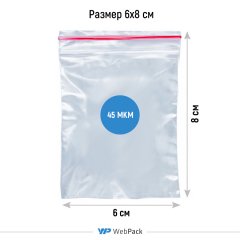 Пакет Зип-Лок 6*8см, 45мкм - фото 2