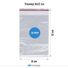 Пакет Зип-Лок 8*12см, 45мкм - фото 2