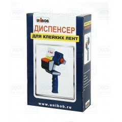 Диспенсер для скотча 50мм - фото 2