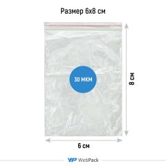 Пакет Зип-Лок 6*8см, 30мкм - фото 2