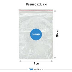Пакет Зип-Лок 7*10см, 30мкм - фото 2