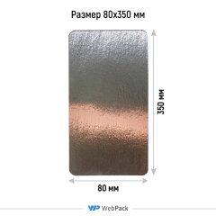 Подложка ламинированная 80*350мм (зол./сер.) - фото 2