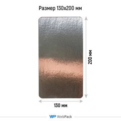 Подложка ламинированная 130*200мм (зол./сер.) - фото 2