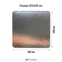 Подложка ламинированная 200*200мм (зол./сер.) - фото 2