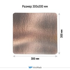 Подложка ламинированная 300*300мм (зол./сер.) - фото 2