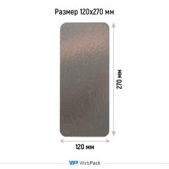 Подложка ламинированная 120*270мм (зол./сер.) - фото 2