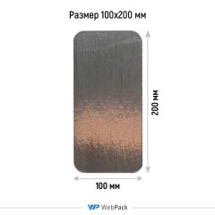 Подложка ламинированная 100*200мм (зол./сер.) - фото 2