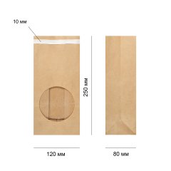 Крафт пакет с круглым окном 12*8*25 см, 70 г/м2 (крафт), с клеевым клапаном (2 слоя) - фото 4