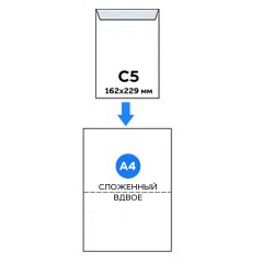 Конверт C5 162x229мм, 80 г/м2, OFFICEPOST, strip - фото 3