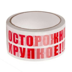 Скотч 48мм*50мкм, 36м, белый, 