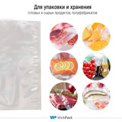 Вакуумный пакет 10*25см, 70 мкм, ОПА/ПЭ - фото 4