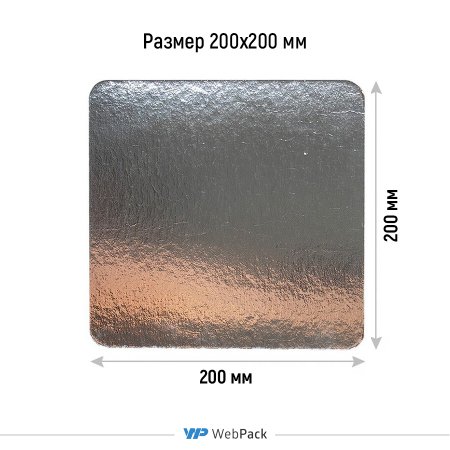 Подложка ламинированная 200×200мм (зол./сер.)