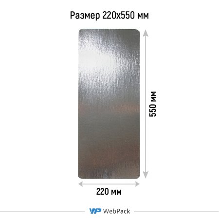 Подложка ламинированная 220×550мм (зол./сер.)