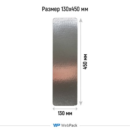 Подложка ламинированная 130×450мм (зол./сер.)