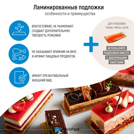 Подложка ламинированная 130×200мм (зол./сер.)