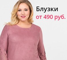 Lina женская одежда больших размеров | ВКонтакте