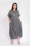 Платье "Эйприл" Intikoma (Серый)