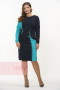 Платье женское 2261 Фемина (Темно-синий/яркий ментол)