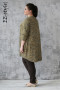 Пуловер "Её-стиль" 1113 ЕЁ-стиль (Желтый меланж)