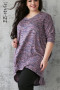 Пуловер "Её-стиль" 1113 ЕЁ-стиль (Персиковый меланж)