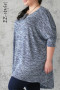 Пуловер "Её-стиль" 1113 ЕЁ-стиль (Синий меланж)