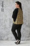 Пуловер 1115 ЕЁ-стиль (Желтый)