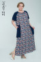 Платье "Её-стиль" 2030 ЕЁ-стиль (Синий)