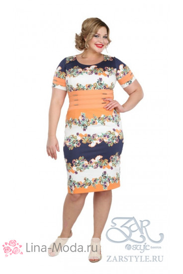 Платье "Бренди" Zar Style (Оранжевый)